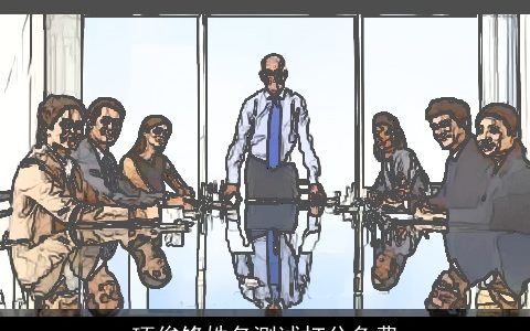 项俊锋姓名测试打分免费