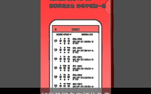 祁欣艳取名字打分免费