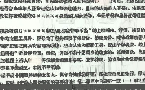 邹氏辈分排列看邹氏子弟的古往今来好听吉祥的宝宝名字大全挑选