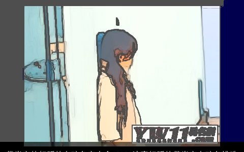 带焱字的好听的女孩名字大全 2023诗意好听的带焱字女孩名挑选