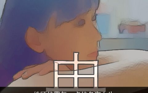 姓顾的霸气一点的名字女生