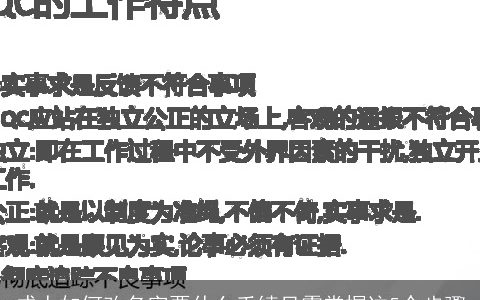 成人如何改名字要什么手续只需掌握这5个步骤