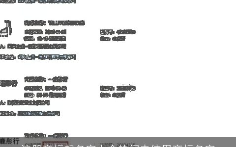 注册商标起名字大全热门未使用商标名字