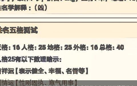 农历2023年三月二十四丑时出生的女宝宝起什么名字好五行属什么