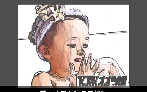 带水的字女孩名字好听