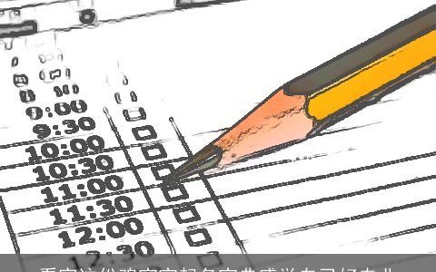 看完这份鸡宝宝起名宝典感觉自己好专业