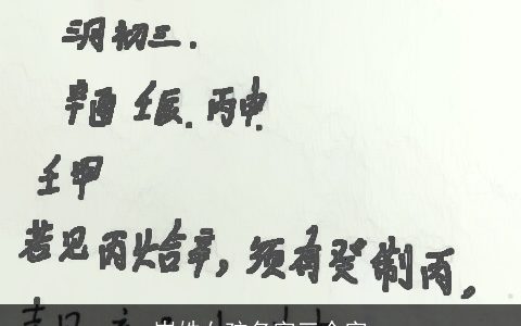 岑姓女孩名字三个字