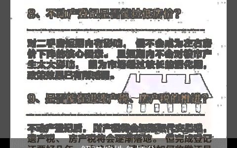 解骐榕姓名打分