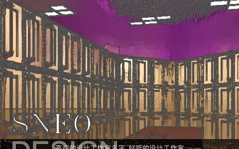 高端的设计工作室名字 好听的设计工作室名称大全2023 高端好听的宝宝名字大全