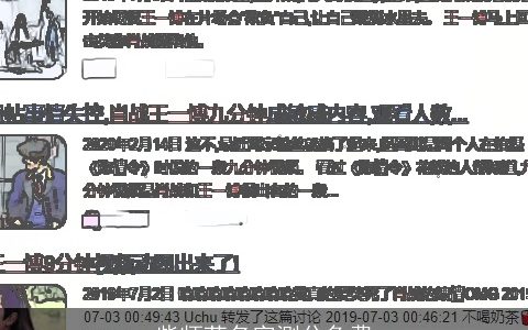 柴师莹名字测分免费