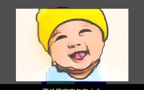 覃姓男宝宝名字大全