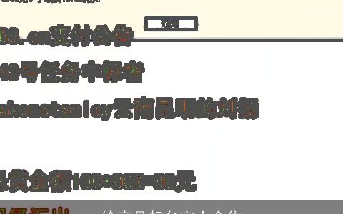 给产品起名字大全集