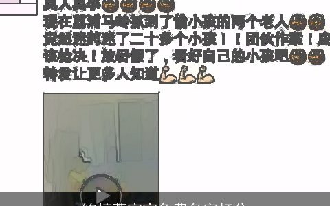 鲍梓萱宝宝免费名字打分