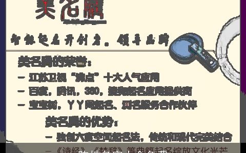 陈姓名字大全免费