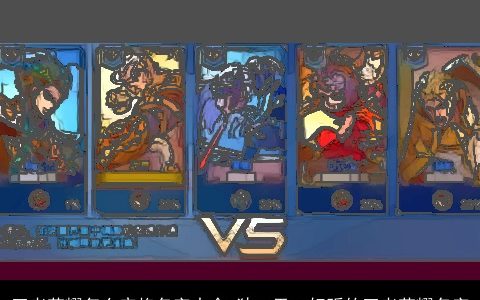 王者荣耀怎么空格名字大全 独一无二好听的王者荣耀名字