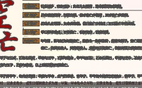 猪年哈姓女孩起名字如何给猪年出生的哈姓女孩起名