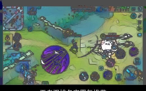 王者双排名字霸气推荐