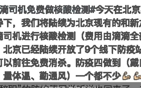 邱美璇免费取名测分