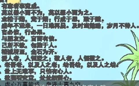 段姓打分100分的名字女孩