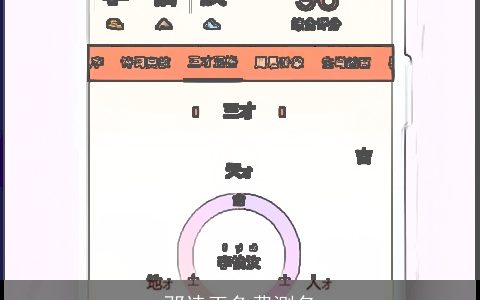 邓诗玉免费测名