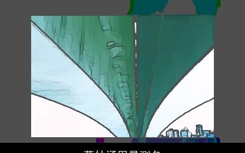 葛妙涵周易测名