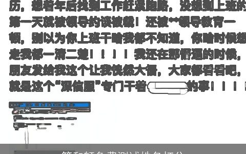 符和轩免费测试姓名打分