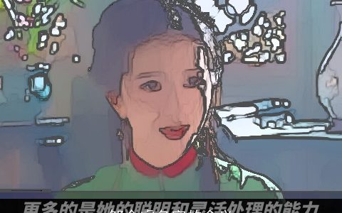 邹金睿名字的含义