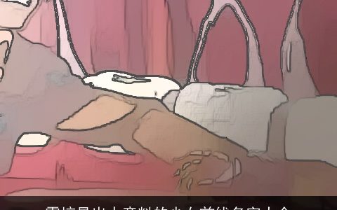 震惊最出人意料的少女前线名字大全