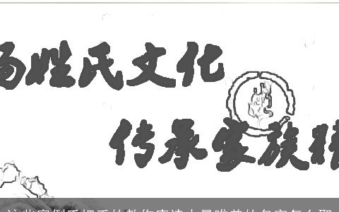 这些案例手把手的教你唐诗中最唯美的名字怎么取