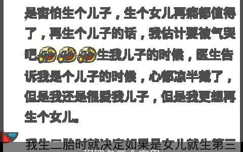 程取名三个字男