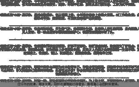 魏琵欣周易测名字打分