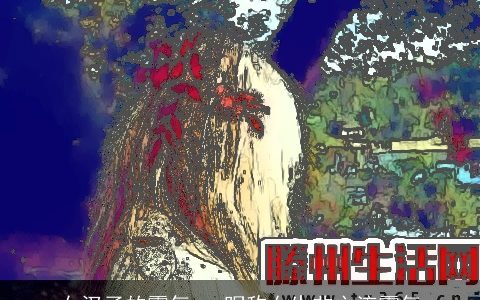 女汉子的霸气 qq昵称女生非主流霸气