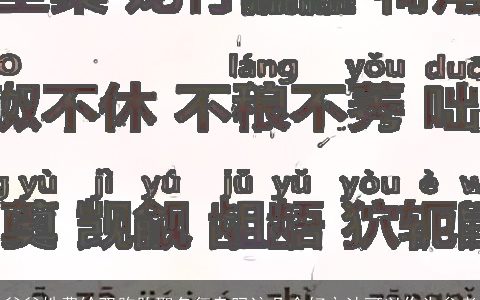 爸爸姓费给双胞胎取名复杂吗这几个好方法可以作为参考