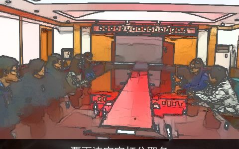 贾雨涛宝宝打分取名