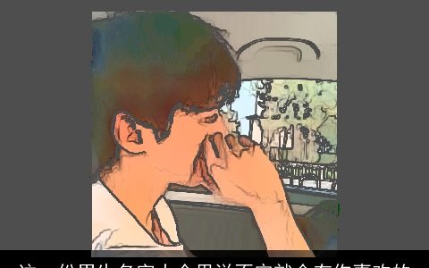 这一份男生名字大全里说不定就会有你喜欢的