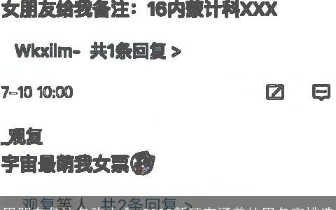 男朋友备注名称大全 2023新颖有涵养的男名字挑选