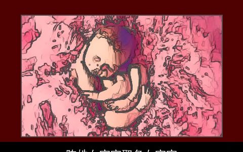 陈姓女宝宝取名女宝宝