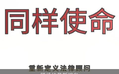 滕姓的最新消息