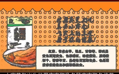 小寒节气出生的男宝宝取乳名鼠宝宝取名推荐