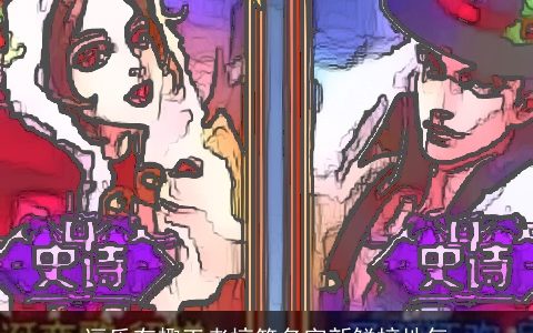 逗乐有趣王者搞笑名字新鲜接地气