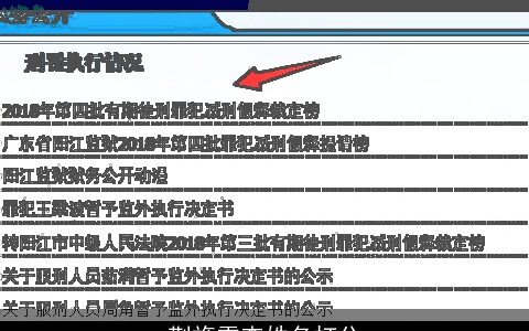 荆旖雪查姓名打分