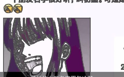 姓林的女孩名字霸气冷酷