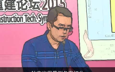 钟志尚周易测名字打分