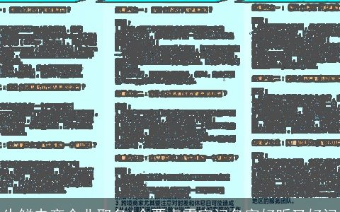 生鲜电商企业取名4个要点需牢记名字好听又好记