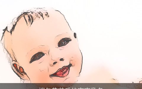 端午节前后的宝宝乳名