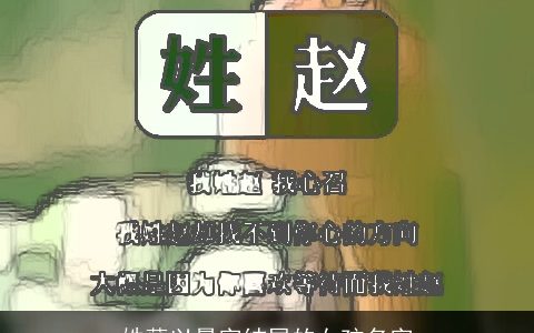 姓薛以曼字结尾的女孩名字