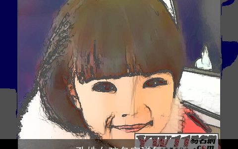 孔姓女孩名字洋气