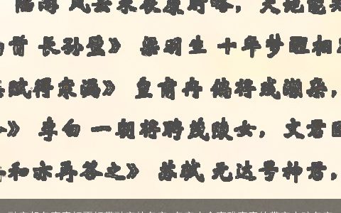 融字起名寓意好不好带融字的名字_名字大全高雅寓意的带字小孩名字