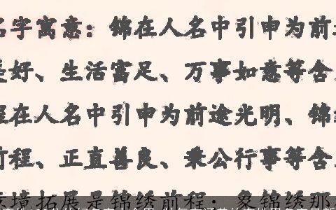 李姓100分的好名字大全男 帅气有涵养的李姓男名字最新