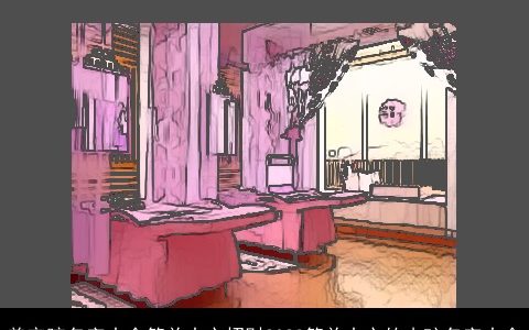 美容院名字大全简单大方招财2023简单大方的小孩名字大全